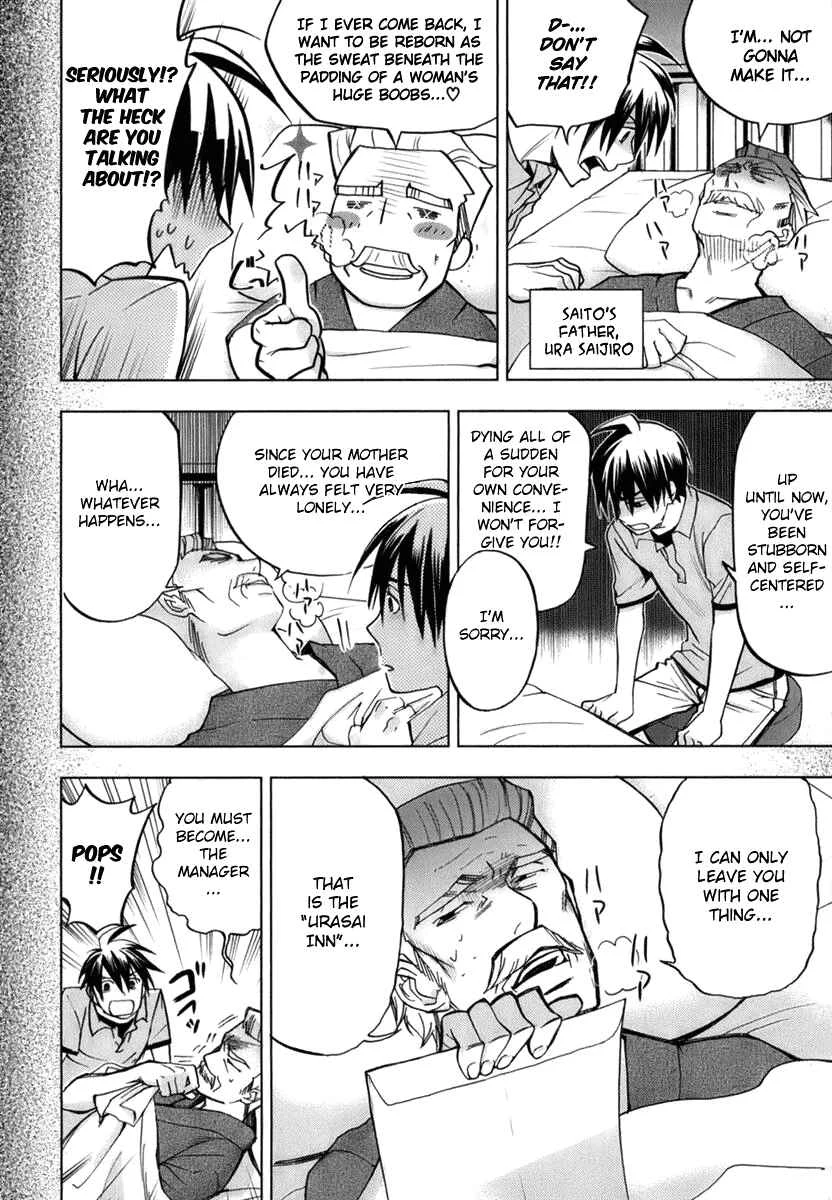 Urasai Chapter 1: A Sudden Rage of Sturm und Drang in My Prosaic Life - Page 17