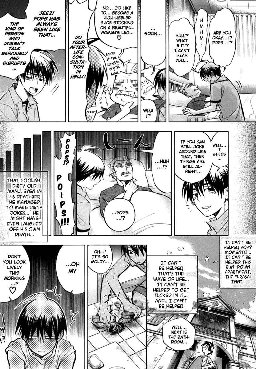 Urasai Chapter 1: A Sudden Rage of Sturm und Drang in My Prosaic Life - Page 18