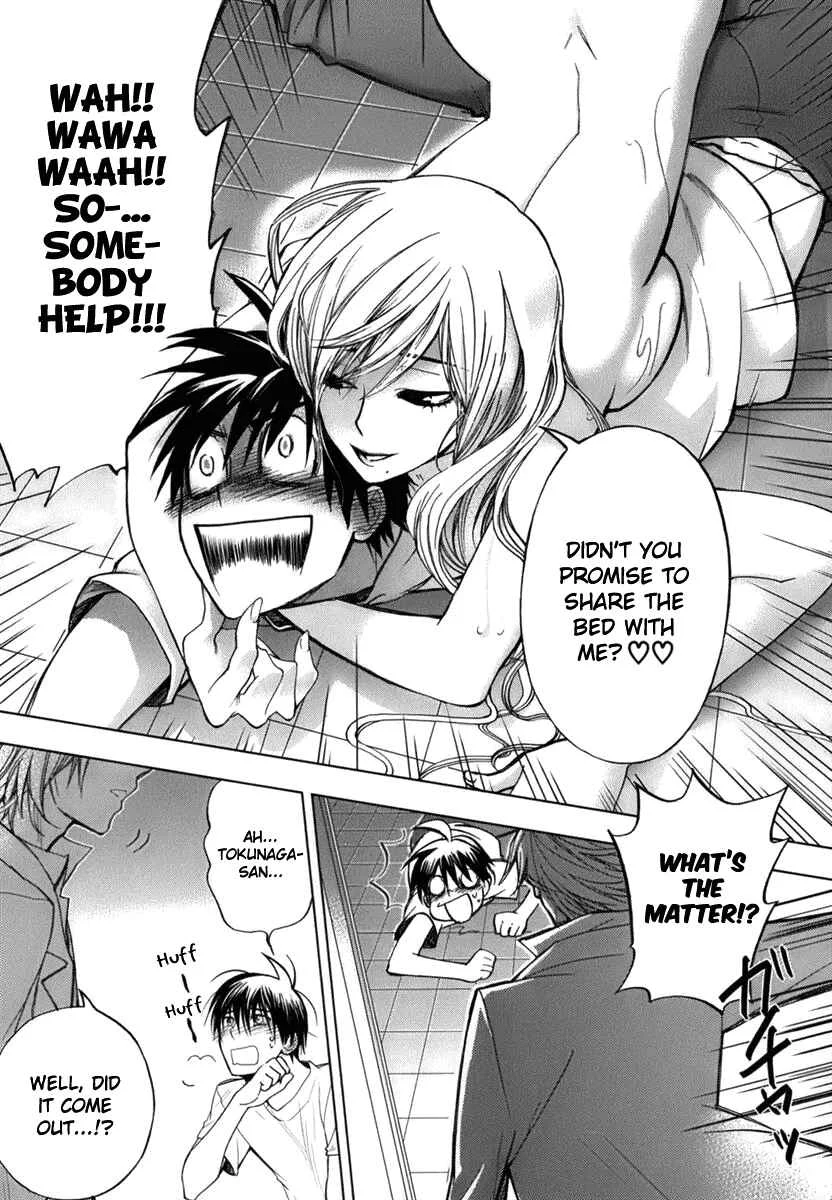 Urasai Chapter 1: A Sudden Rage of Sturm und Drang in My Prosaic Life - Page 20