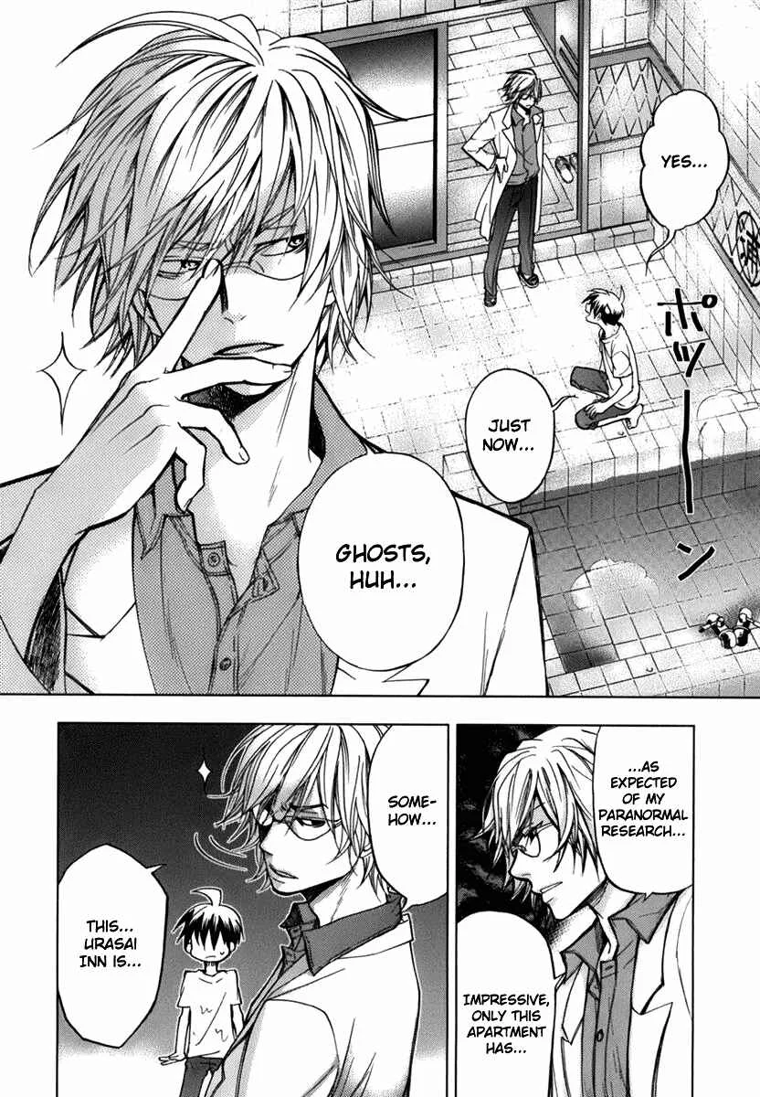 Urasai Chapter 1: A Sudden Rage of Sturm und Drang in My Prosaic Life - Page 21