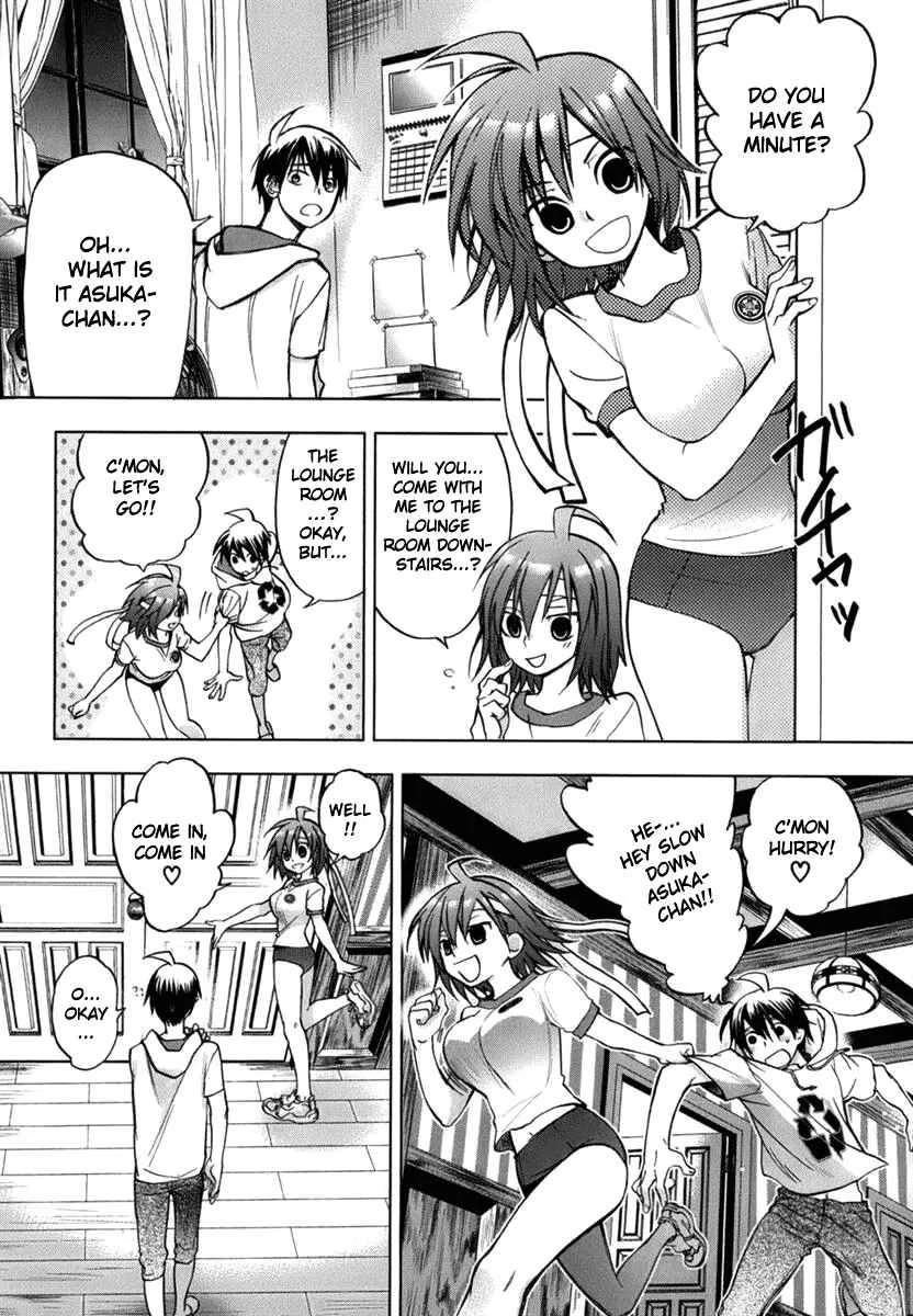 Urasai Chapter 1: A Sudden Rage of Sturm und Drang in My Prosaic Life - Page 24