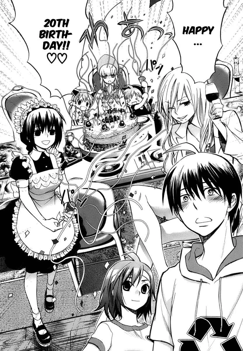 Urasai Chapter 1: A Sudden Rage of Sturm und Drang in My Prosaic Life - Page 25