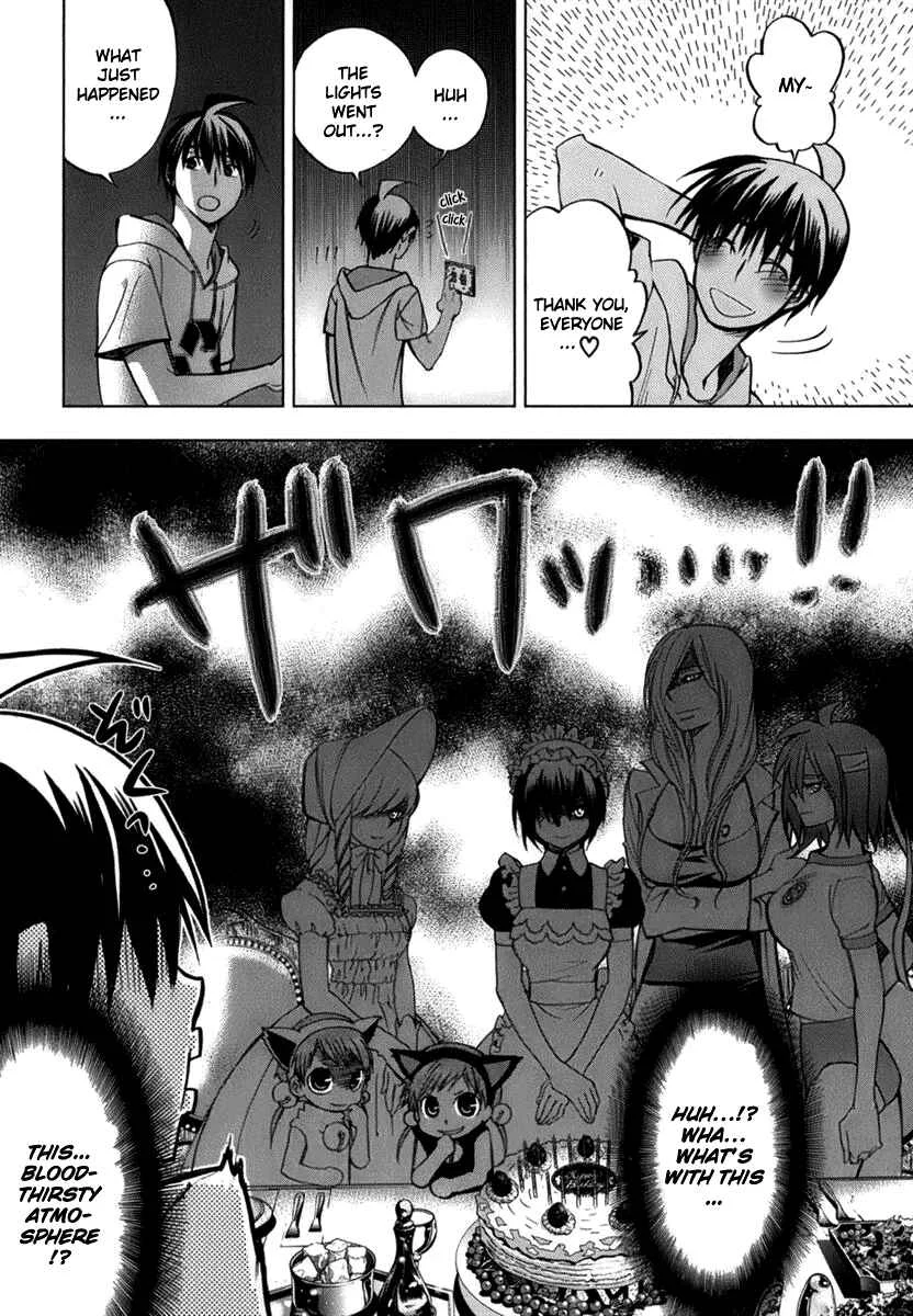 Urasai Chapter 1: A Sudden Rage of Sturm und Drang in My Prosaic Life - Page 27
