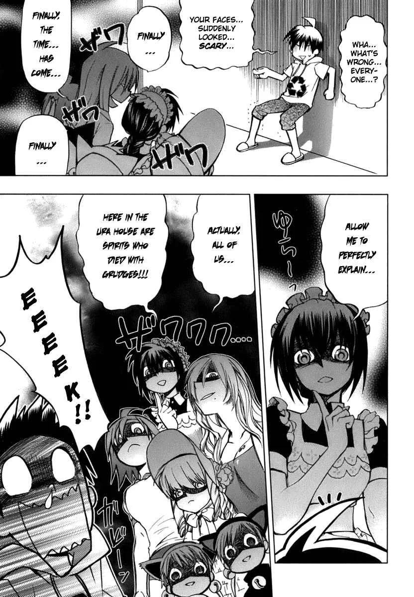 Urasai Chapter 1: A Sudden Rage of Sturm und Drang in My Prosaic Life - Page 28