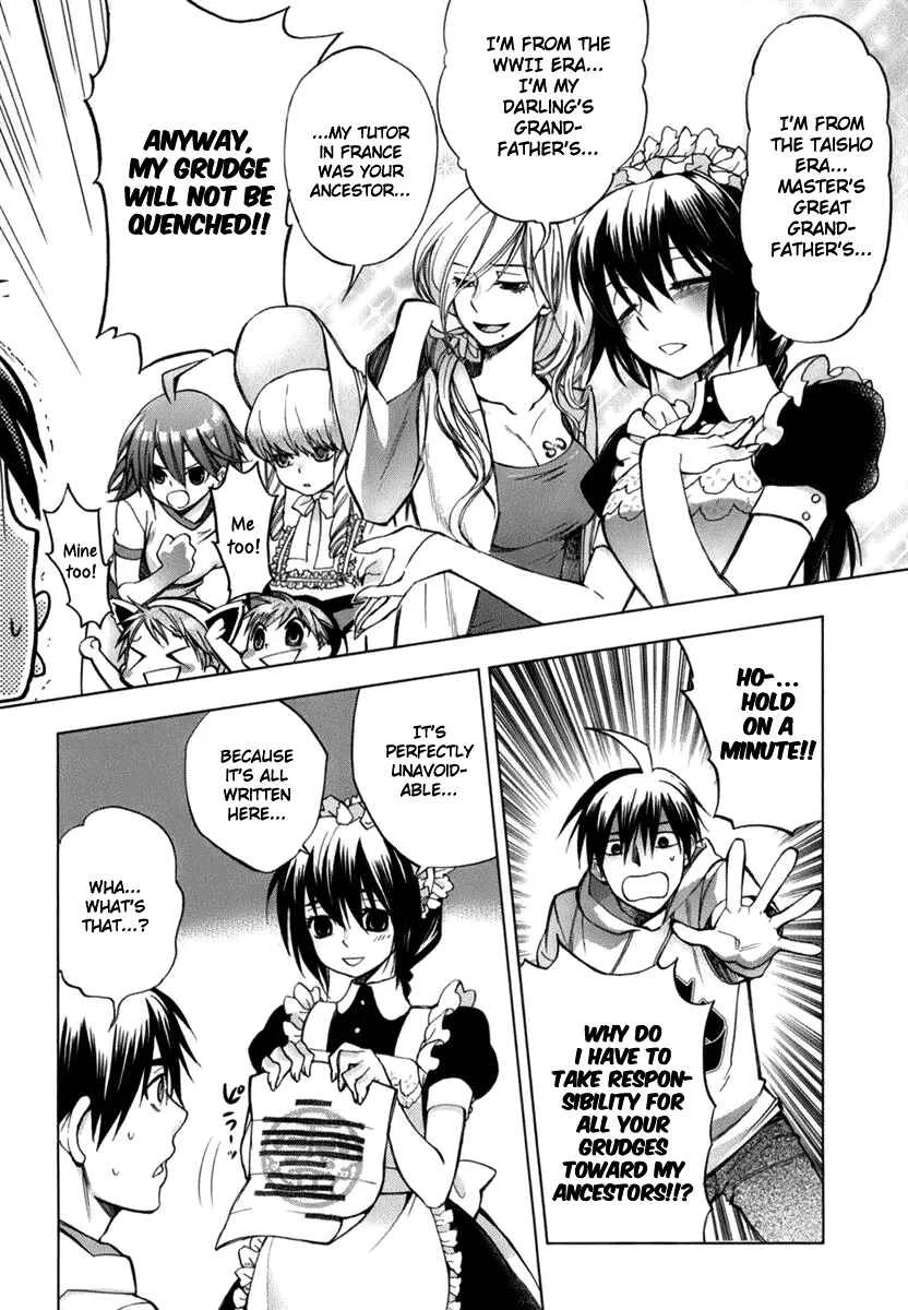 Urasai Chapter 1: A Sudden Rage of Sturm und Drang in My Prosaic Life - Page 29