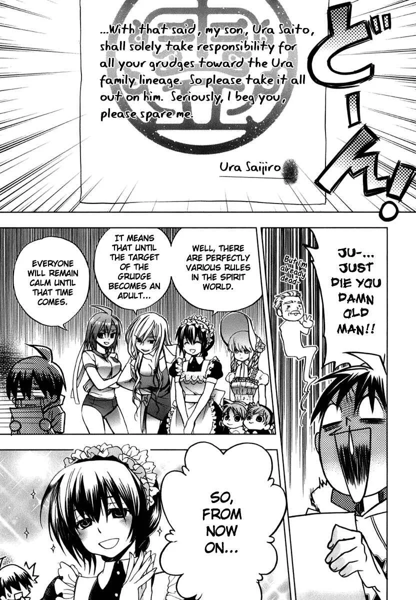 Urasai Chapter 1: A Sudden Rage of Sturm und Drang in My Prosaic Life - Page 30
