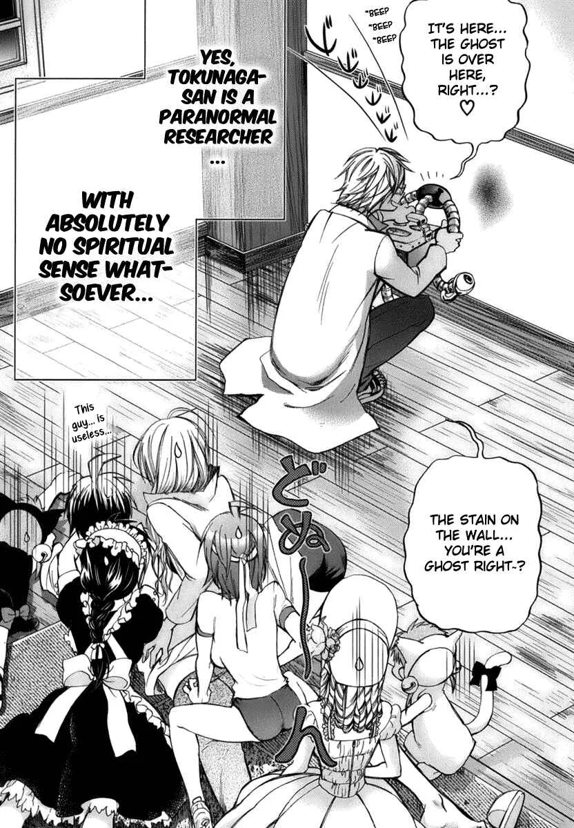 Urasai Chapter 1: A Sudden Rage of Sturm und Drang in My Prosaic Life - Page 32