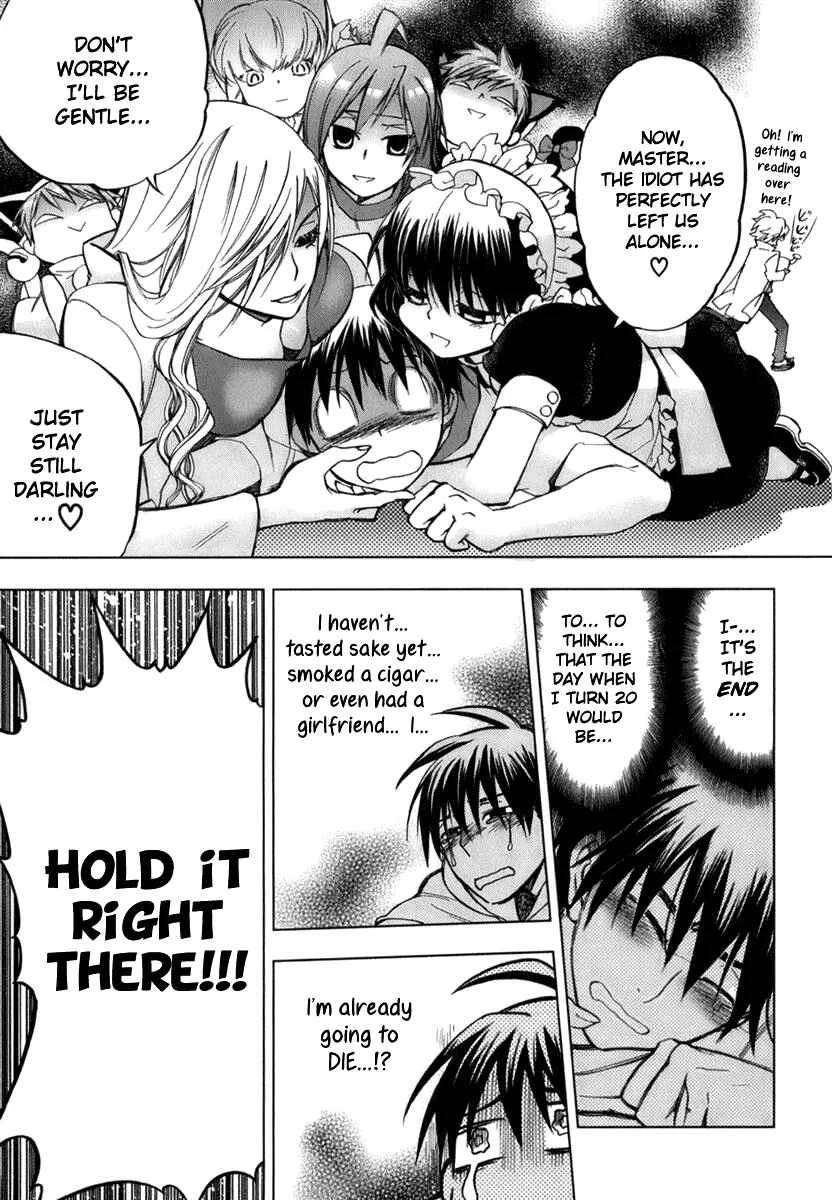 Urasai Chapter 1: A Sudden Rage of Sturm und Drang in My Prosaic Life - Page 33