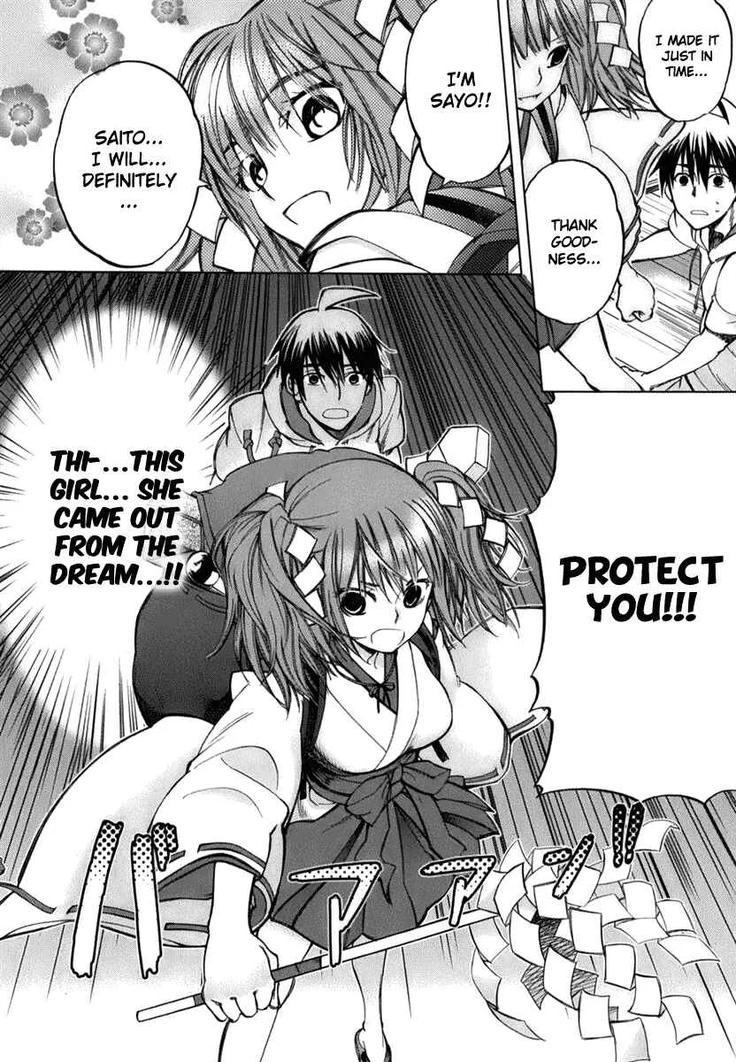 Urasai Chapter 1: A Sudden Rage of Sturm und Drang in My Prosaic Life - Page 35