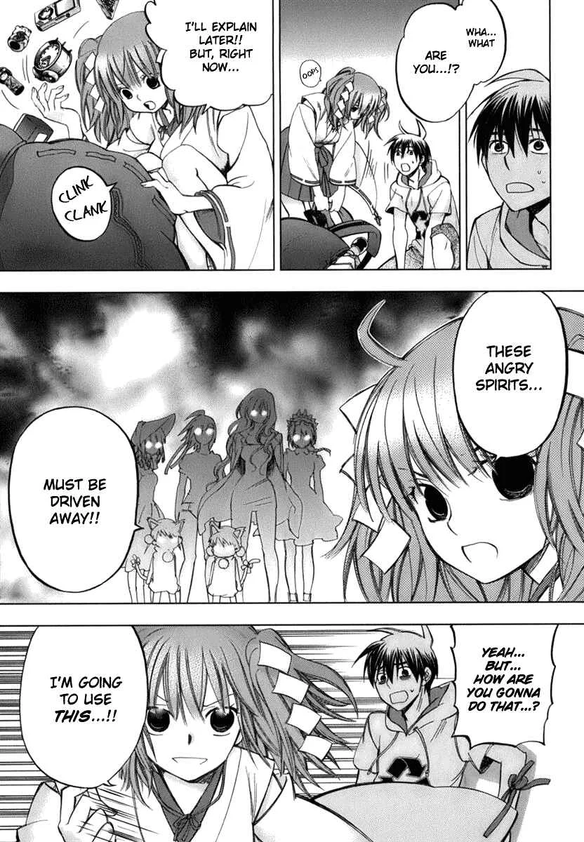 Urasai Chapter 1: A Sudden Rage of Sturm und Drang in My Prosaic Life - Page 36