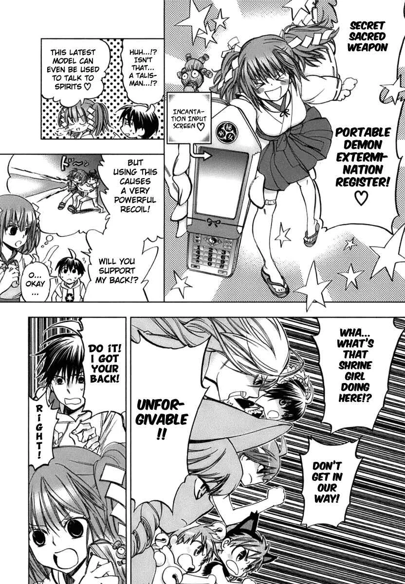 Urasai Chapter 1: A Sudden Rage of Sturm und Drang in My Prosaic Life - Page 37