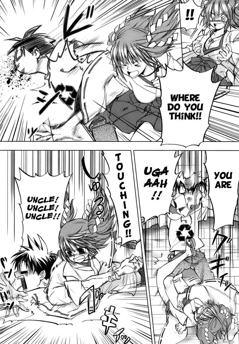 Urasai Chapter 1: A Sudden Rage of Sturm und Drang in My Prosaic Life - Page 39