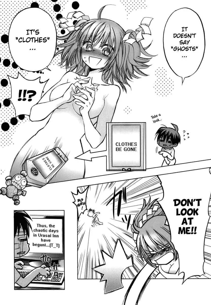 Urasai Chapter 1: A Sudden Rage of Sturm und Drang in My Prosaic Life - Page 42