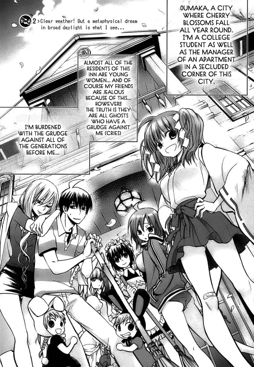 Urasai Chapter 2: Clear Weather! But a Metaphysical Dream in Broad Daylight is What I See… - Page 4