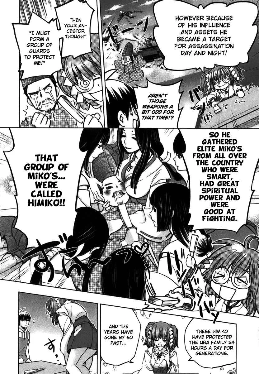 Urasai Chapter 2: Clear Weather! But a Metaphysical Dream in Broad Daylight is What I See… - Page 8