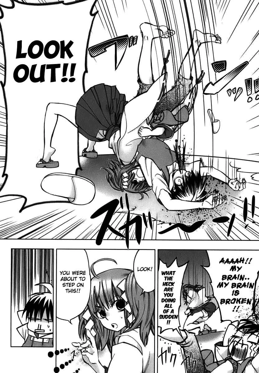 Urasai Chapter 2: Clear Weather! But a Metaphysical Dream in Broad Daylight is What I See… - Page 10
