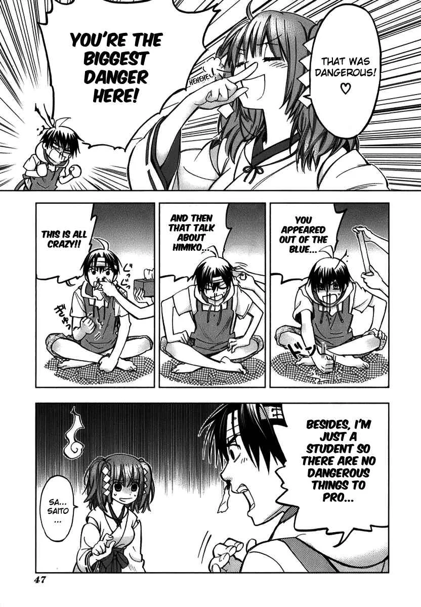 Urasai Chapter 2: Clear Weather! But a Metaphysical Dream in Broad Daylight is What I See… - Page 11