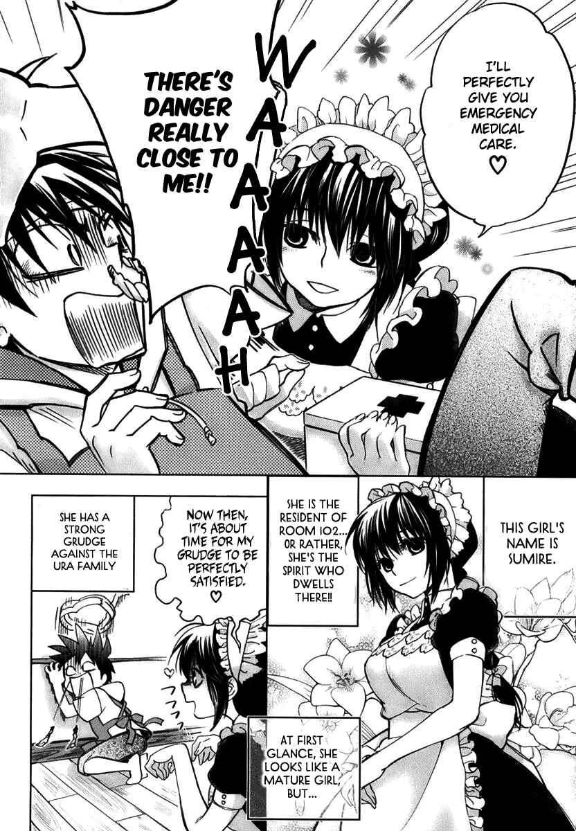 Urasai Chapter 2: Clear Weather! But a Metaphysical Dream in Broad Daylight is What I See… - Page 12