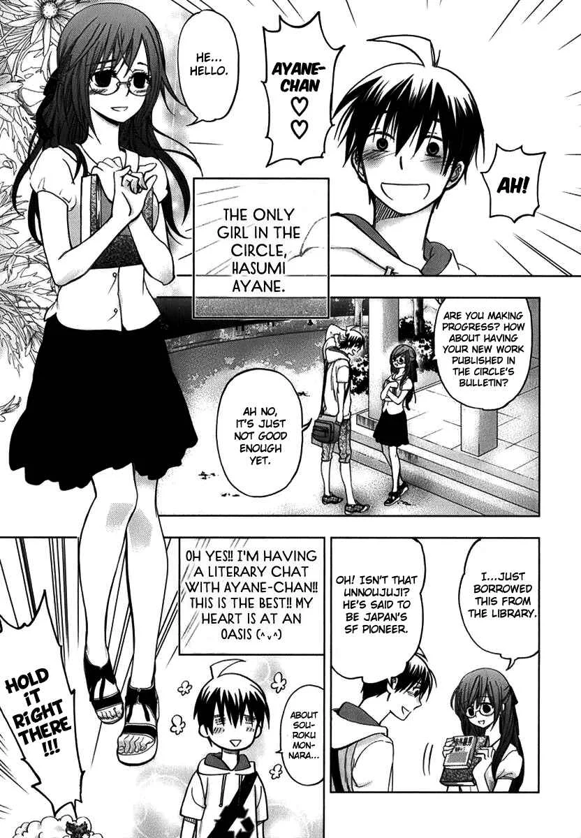 Urasai Chapter 2: Clear Weather! But a Metaphysical Dream in Broad Daylight is What I See… - Page 15