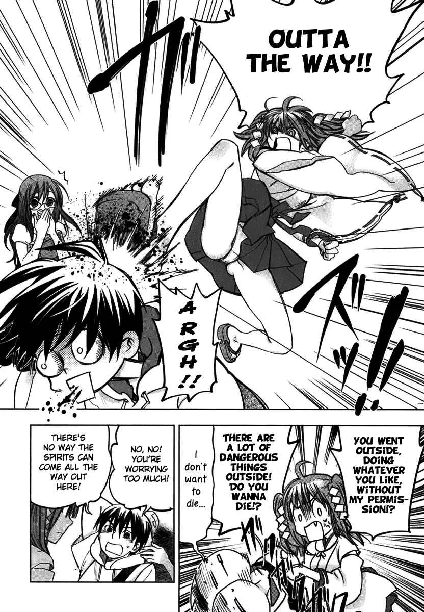 Urasai Chapter 2: Clear Weather! But a Metaphysical Dream in Broad Daylight is What I See… - Page 16