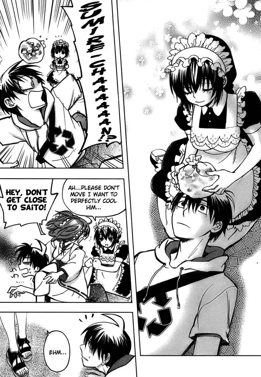 Urasai Chapter 2: Clear Weather! But a Metaphysical Dream in Broad Daylight is What I See… - Page 17