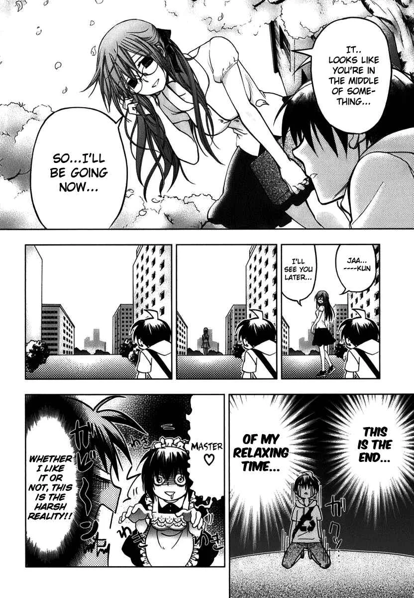 Urasai Chapter 2: Clear Weather! But a Metaphysical Dream in Broad Daylight is What I See… - Page 18
