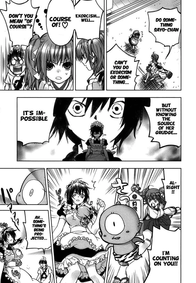 Urasai Chapter 2: Clear Weather! But a Metaphysical Dream in Broad Daylight is What I See… - Page 19