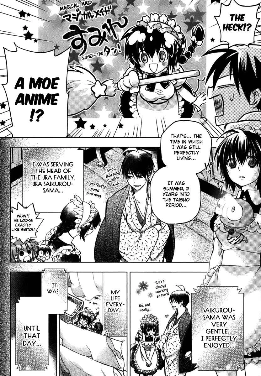 Urasai Chapter 2: Clear Weather! But a Metaphysical Dream in Broad Daylight is What I See… - Page 20