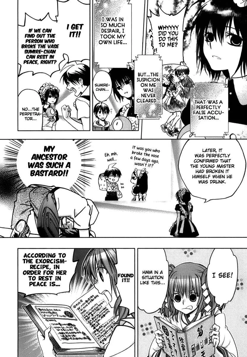 Urasai Chapter 2: Clear Weather! But a Metaphysical Dream in Broad Daylight is What I See… - Page 22