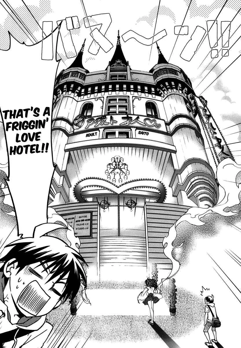 Urasai Chapter 2: Clear Weather! But a Metaphysical Dream in Broad Daylight is What I See… - Page 24
