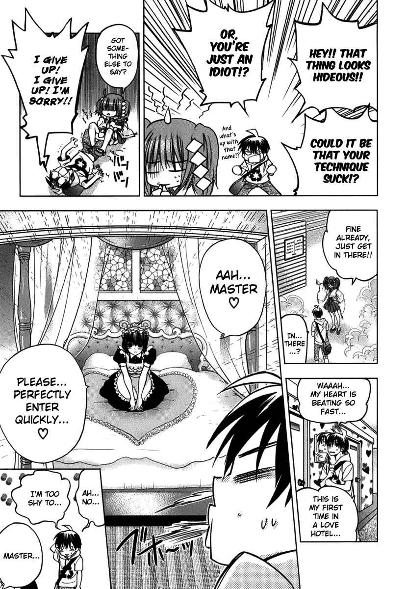 Urasai Chapter 2: Clear Weather! But a Metaphysical Dream in Broad Daylight is What I See… - Page 25