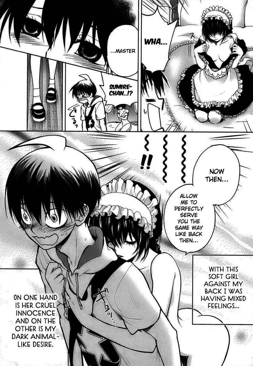 Urasai Chapter 2: Clear Weather! But a Metaphysical Dream in Broad Daylight is What I See… - Page 26