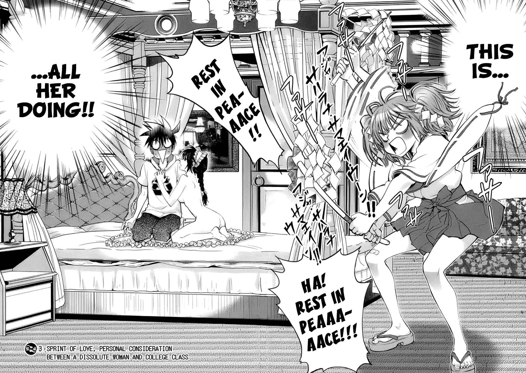 Urasai Chapter 3: Sprint of Love, Personal Consideration Between A Dissolute Woman and College Class - Page 4