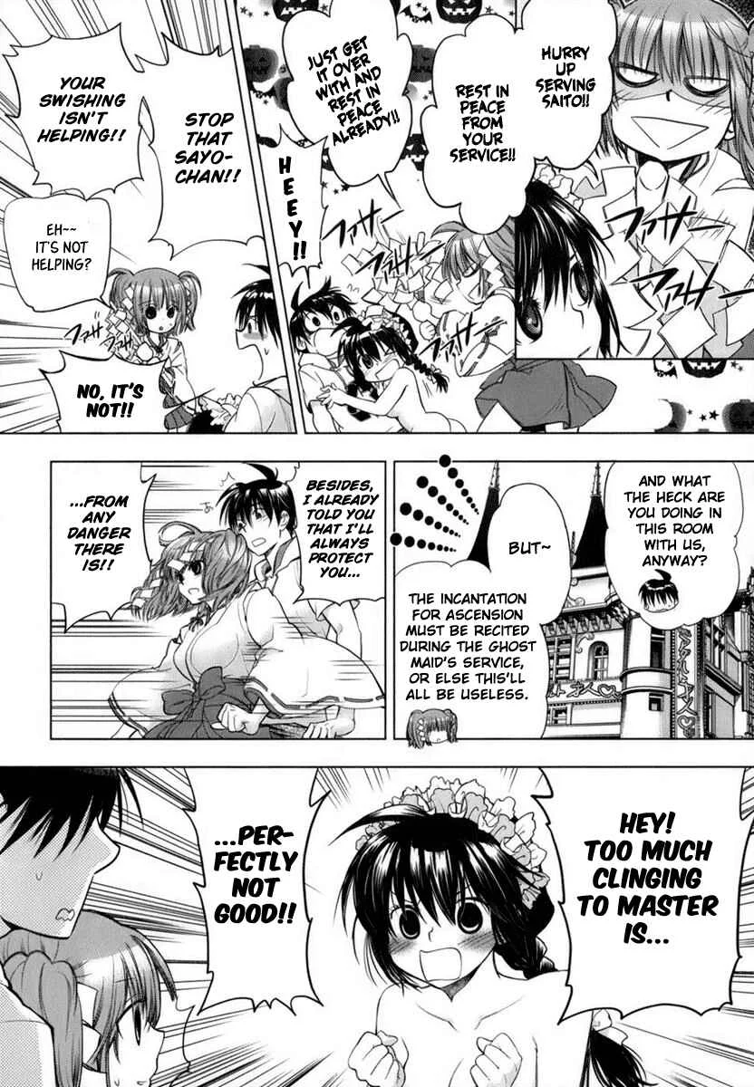 Urasai Chapter 3: Sprint of Love, Personal Consideration Between A Dissolute Woman and College Class - Page 5