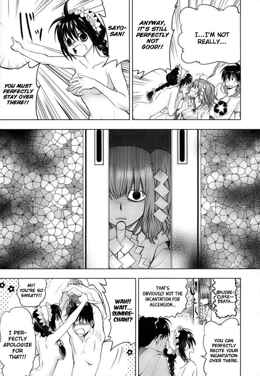 Urasai Chapter 3: Sprint of Love, Personal Consideration Between A Dissolute Woman and College Class - Page 6