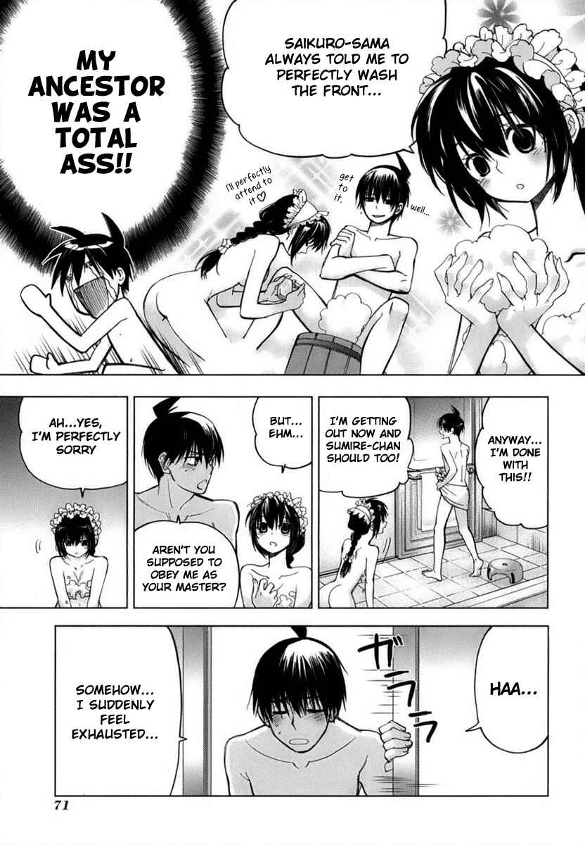 Urasai Chapter 3: Sprint of Love, Personal Consideration Between A Dissolute Woman and College Class - Page 10