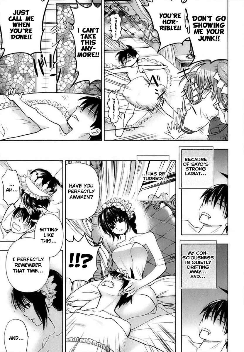 Urasai Chapter 3: Sprint of Love, Personal Consideration Between A Dissolute Woman and College Class - Page 12