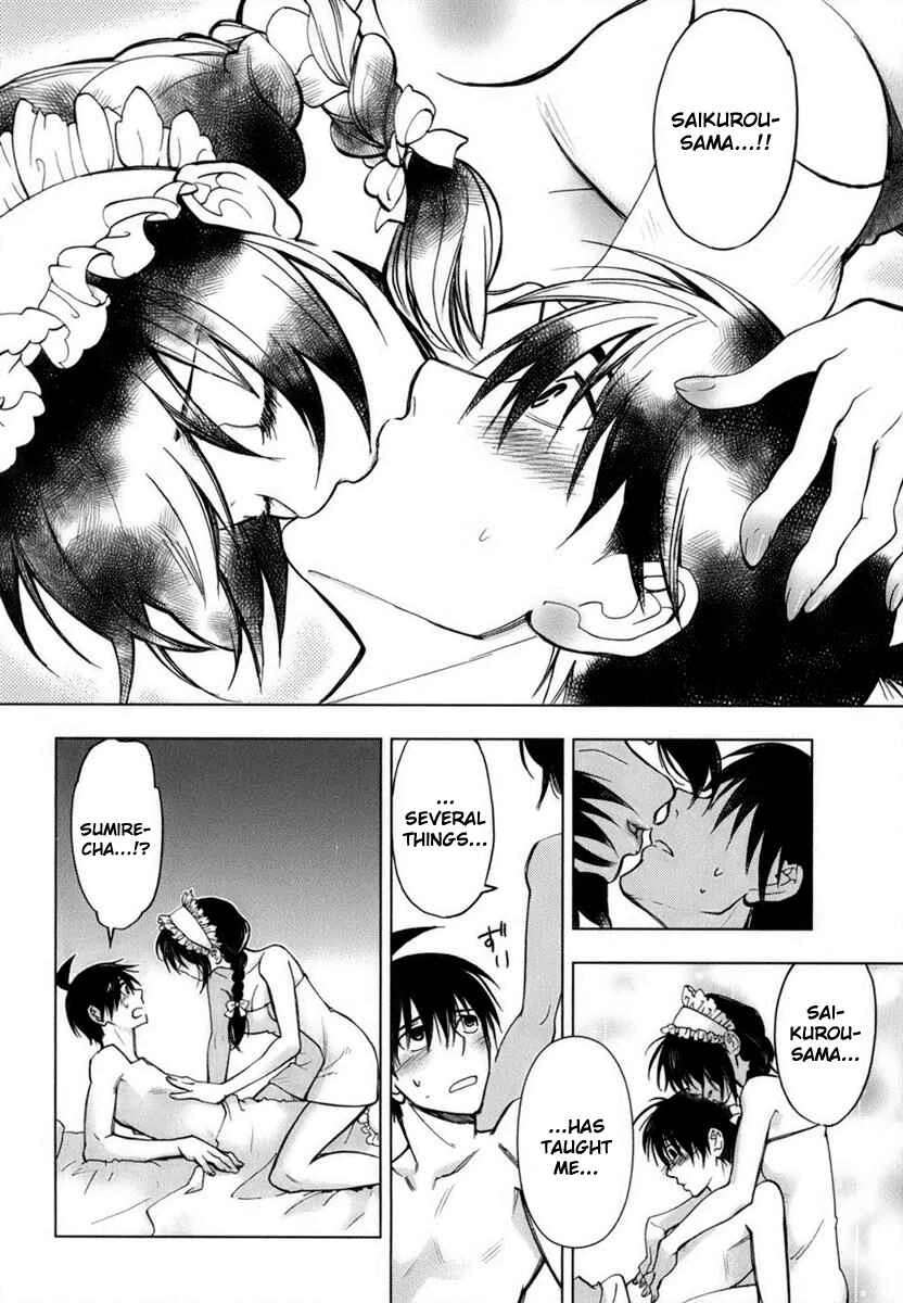 Urasai Chapter 3: Sprint of Love, Personal Consideration Between A Dissolute Woman and College Class - Page 13