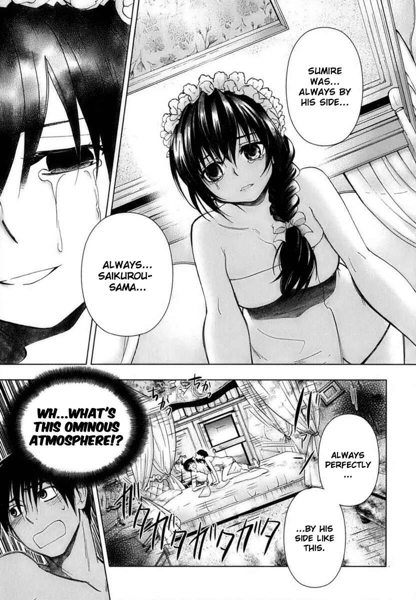 Urasai Chapter 3: Sprint of Love, Personal Consideration Between A Dissolute Woman and College Class - Page 14