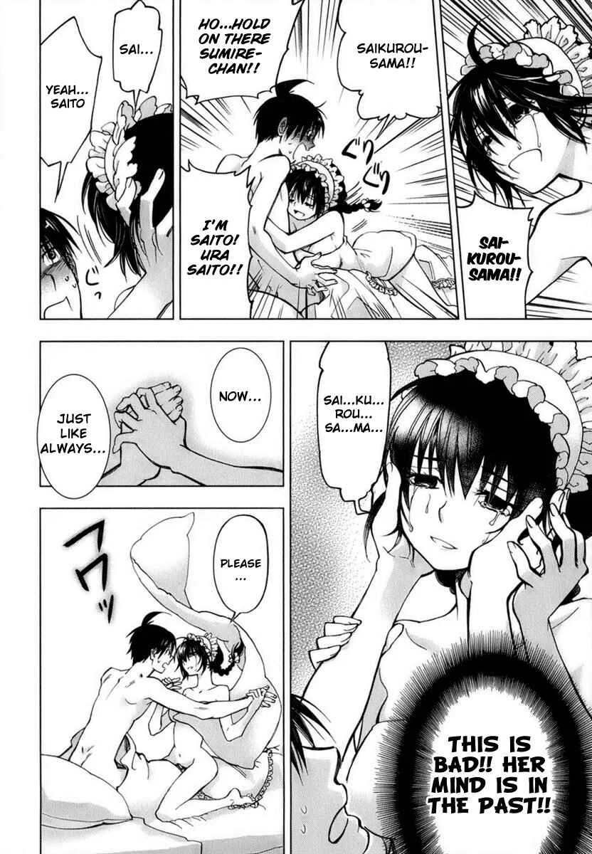 Urasai Chapter 3: Sprint of Love, Personal Consideration Between A Dissolute Woman and College Class - Page 15