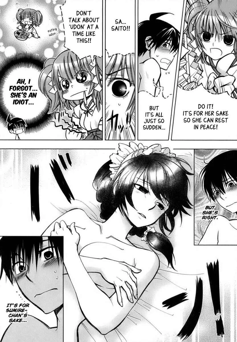 Urasai Chapter 3: Sprint of Love, Personal Consideration Between A Dissolute Woman and College Class - Page 17