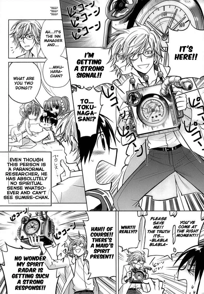 Urasai Chapter 3: Sprint of Love, Personal Consideration Between A Dissolute Woman and College Class - Page 21