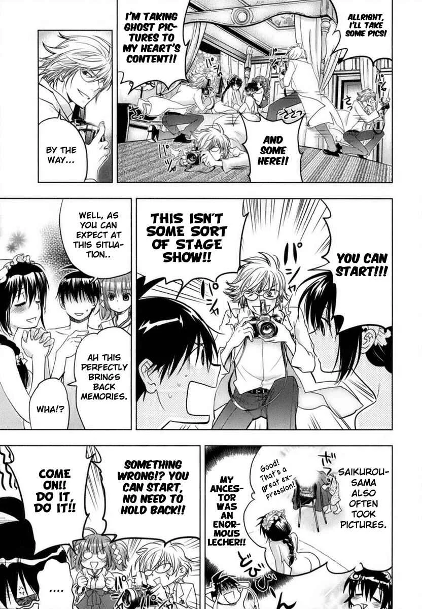 Urasai Chapter 3: Sprint of Love, Personal Consideration Between A Dissolute Woman and College Class - Page 22