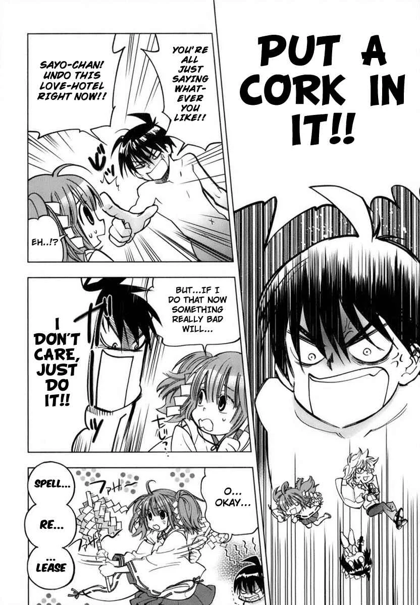 Urasai Chapter 3: Sprint of Love, Personal Consideration Between A Dissolute Woman and College Class - Page 23