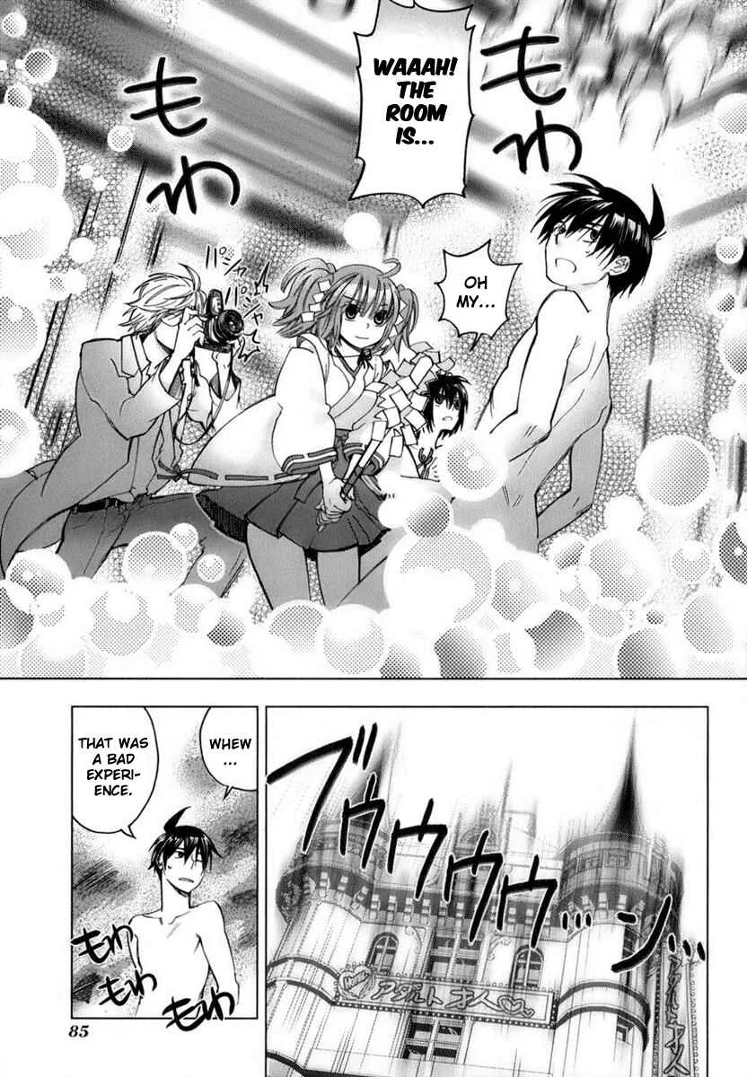 Urasai Chapter 3: Sprint of Love, Personal Consideration Between A Dissolute Woman and College Class - Page 24