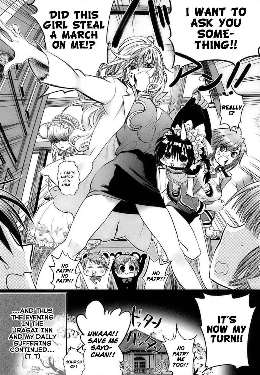 Urasai Chapter 3: Sprint of Love, Personal Consideration Between A Dissolute Woman and College Class - Page 27