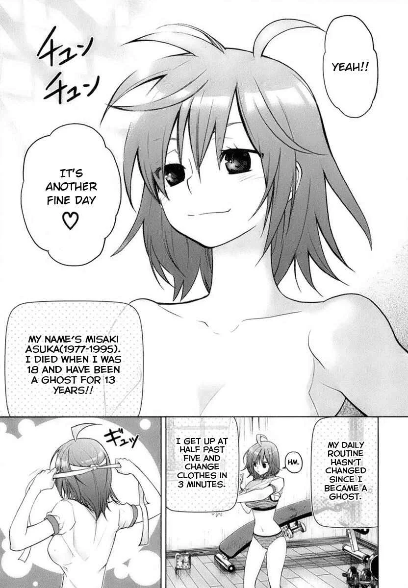 Urasai Chapter 4: While the Anxious Orphan Sketches, the Woman’s Pathos Continues to Exude - Page 6