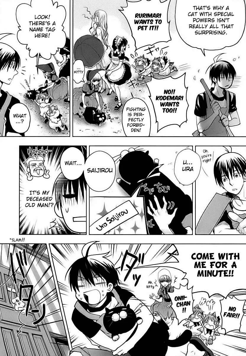 Urasai Chapter 4: While the Anxious Orphan Sketches, the Woman’s Pathos Continues to Exude - Page 15