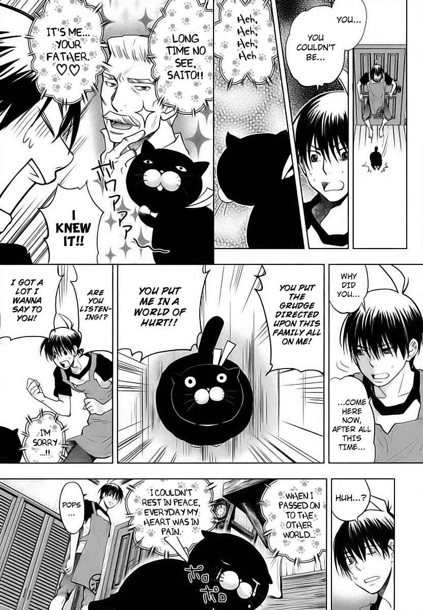 Urasai Chapter 4: While the Anxious Orphan Sketches, the Woman’s Pathos Continues to Exude - Page 16