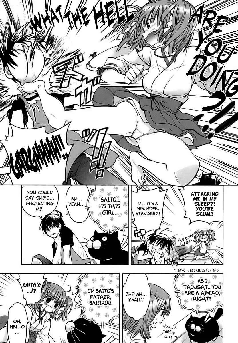 Urasai Chapter 4: While the Anxious Orphan Sketches, the Woman’s Pathos Continues to Exude - Page 18